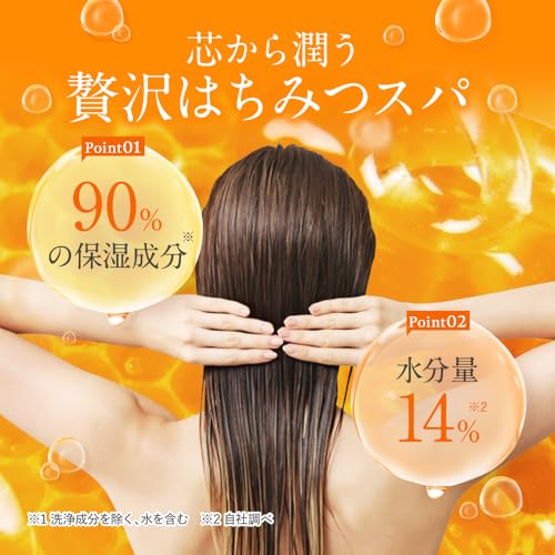 &honey Deep Moist 3-Piece Set [Shampoo, Treatment, Hair Oil] | Complete Hair Care System
