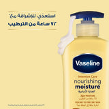 Vaseline Essential Healing Body Lotion - 725ml