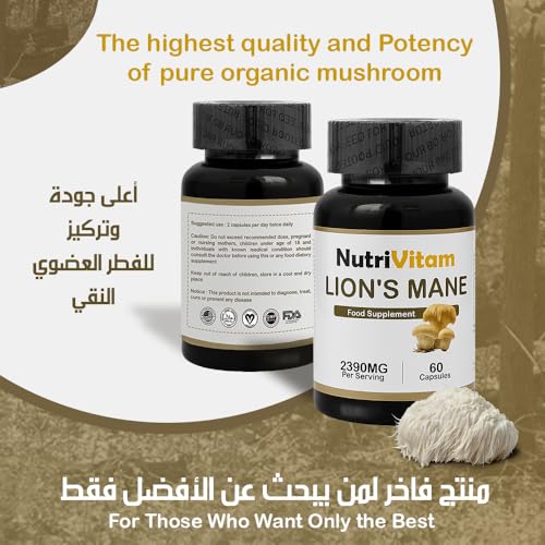 Lion's Mane Mushroom Supplement - 2390mg Per Serving, 60 Capsules