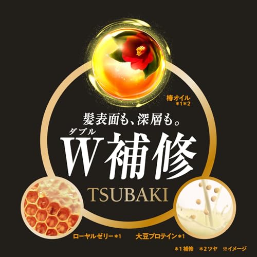 Shiseido TSUBAKI Premium Repair Shampoo Refill 660mL - Eco-Friendly Hair Care Solution