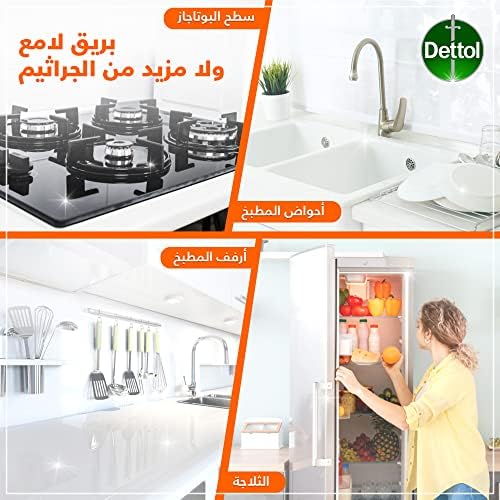 Dettol Orange Healthy Kitchen Power Cleaner Spray (500ml)