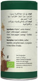 Yeast-Free Natureland Vegetable Broth Extract - 125g Vegan Stock Base