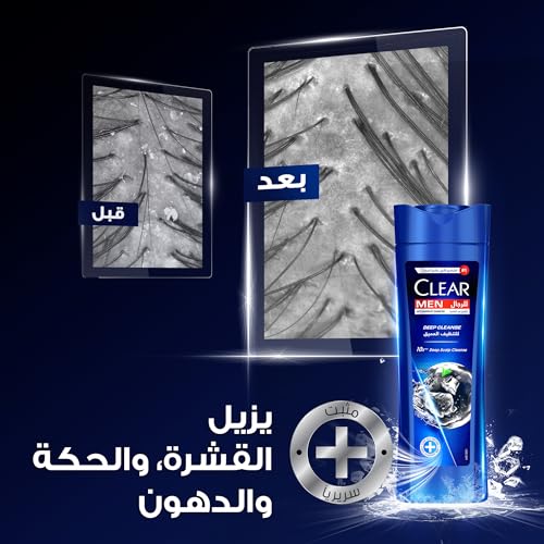 Clear Deep Cleanse Shampoo For Men - Removes Excess Oil & Dirt - 400ml