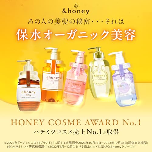 &honey Melty Moist Repair Shampoo Treatment Pair Set | Gift Set - Hydrating Hair Care