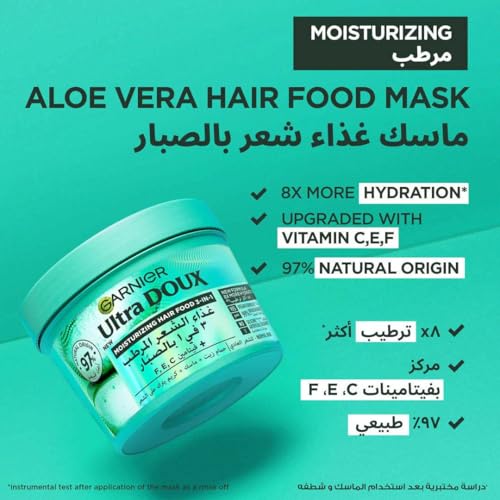 Garnier Ultra Doux Aloe Vera 3-in-1 Hair Food - 390ml
