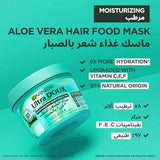 Garnier Ultra Doux Aloe Vera 3-in-1 Hair Food - 390ml