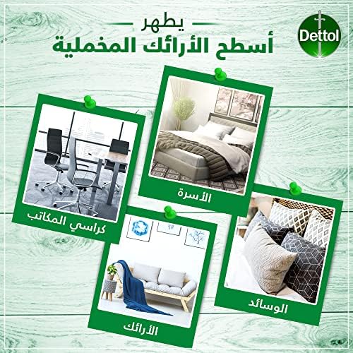 Dettol Multi-Purpose Disinfectant Spray (450ml) - Morning Dew Scent