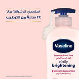 Vaseline Daily Brightening Body Lotion - 725ml