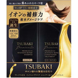 TSUBAKI Shiseido Premium EX Intensive Repair Shampoo & Treatment Set 400ml + 400ml - Ultimate Hair Repair Kit