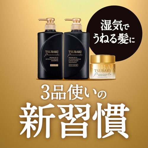 TSUBAKI Premium EX Intensive Repair Shampoo Refill - 330ml / 11.1 fl oz