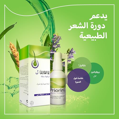 Priorin L Liquid Formula for Boosting Vitality and Hair Strength, 50ml