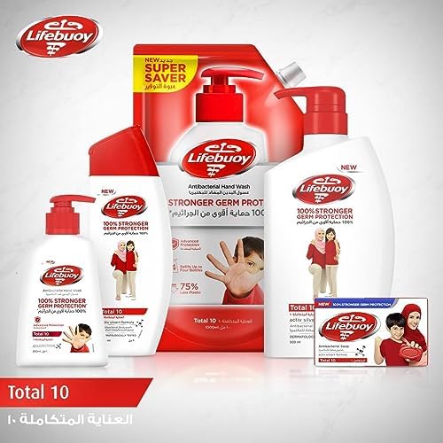 Lifebuoy Mild Care Soap Bars (3 x 160g) - Stronger Germ Protection
