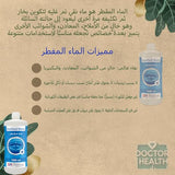 SPI Premium Distilled Water - 1 Liter