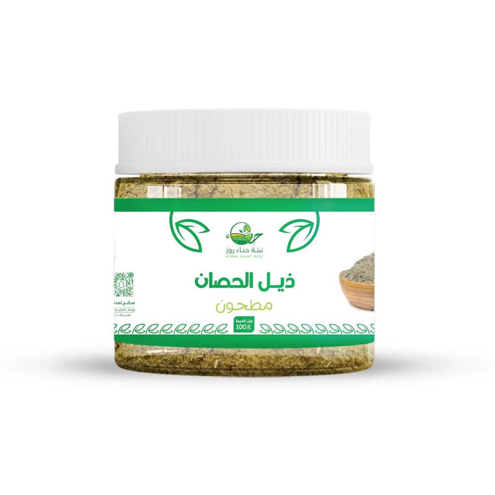 Natural Horsetail Powder - Pure Silica Supplement for Hair, Skin & Nails, 100g