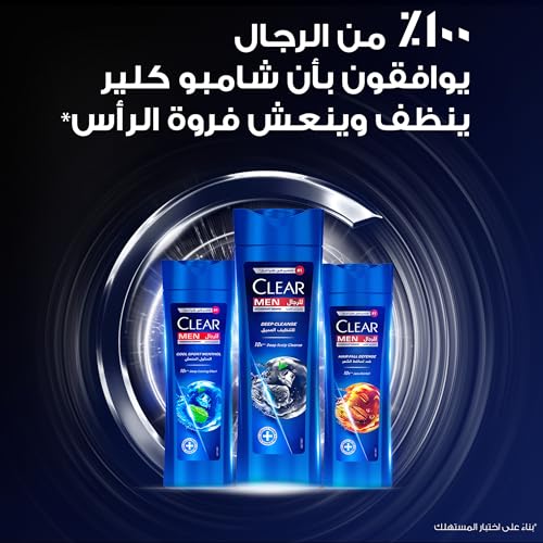 Clear Deep Cleanse Shampoo For Men - Removes Excess Oil & Dirt - 400ml