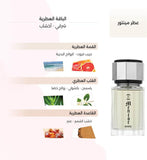 Deraah V.S. Mentor Eau de Parfum for Men - 100ml Long-Lasting