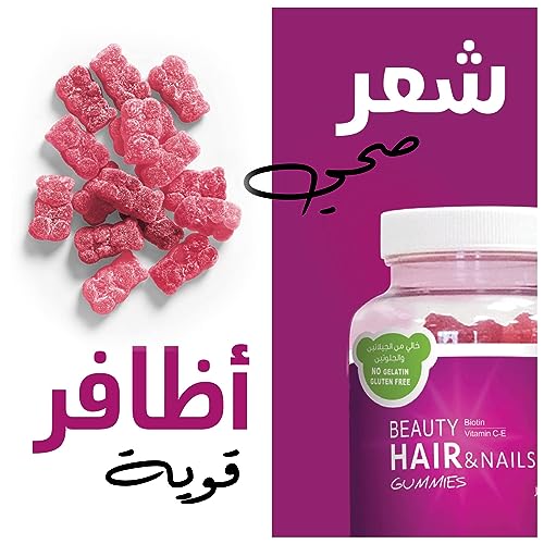 Sensilab Beauty Hair And Nails Vitamins For Women - 60 Gummies - Supports Strong Hair, Skin & Nails