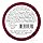 Badger Sleep Balm 2-Pack - Lavender & Bergamot - Natural Sleep Aid