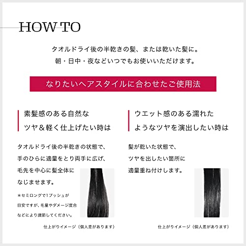 Fino Premium Touch Penetrating Beauty Serum Hair Oil (Airy Smooth) 70ml - Daytime Repair & Shine