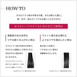 Fino Premium Touch Penetrating Beauty Serum Hair Oil (Airy Smooth) 70ml - Daytime Repair & Shine