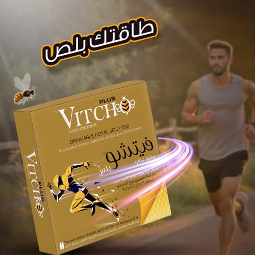 Vitcho Plus Royal Jelly 2g - High Potency Energy and Immunity Boost (10 Citrus Bottles)