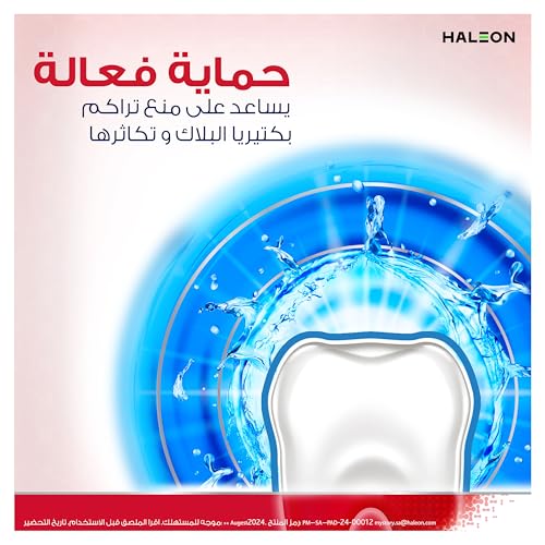 Parodontax Daily Mouthwash - Extra Fresh Gum Health, 500ml