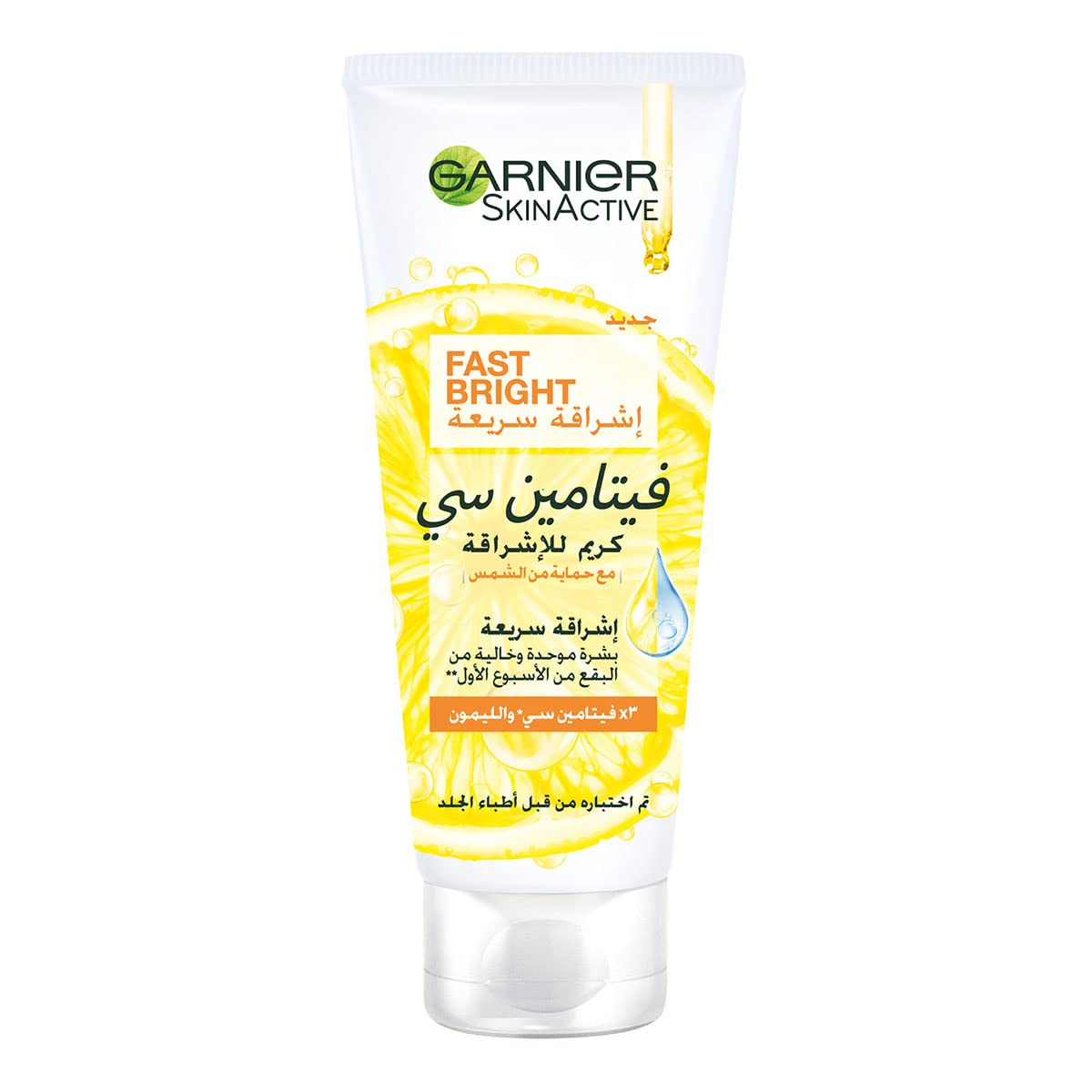 Garnier SkinActive Fast Fairness Day Cream - 100ml
