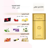 Deraah Ring Lady Sweety: Sweet & Feminine Eau de Parfum (100ml)