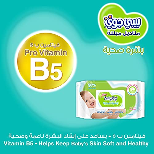 Babyjoy Healthy Skin Baby Wipes - Pack of 80 Gentle Cleansing Wipes for Sensitive Skin