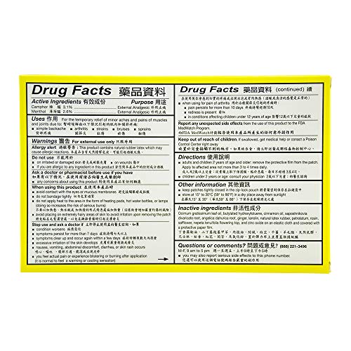 Extra Strength Hua Tuo Medicated Pain Relief Patches (3 Boxes)