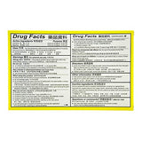 Extra Strength Hua Tuo Medicated Pain Relief Patches (3 Boxes)