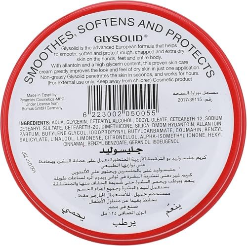 Glysolid Glycerin Cream (125ml) - Deep Moisturizing & Protective Skin Care