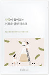 ROUND LAB Soybean Nourishing Mask: 10-Pack Sheet Masks