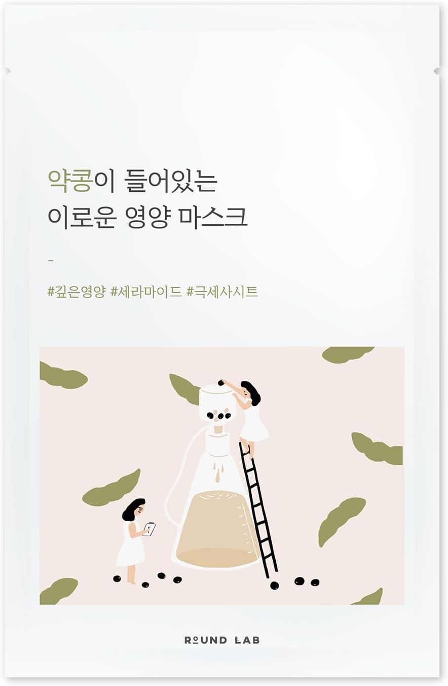 ROUND LAB Soybean Nourishing Mask: 10-Pack Sheet Masks