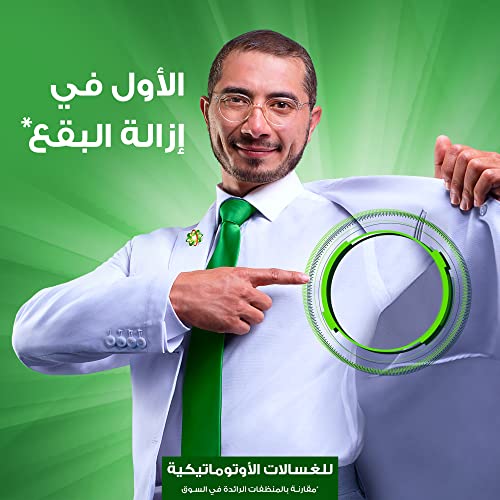 Ariel Automatic Powder Laundry Detergent - Original Scent, 2.5 Kg