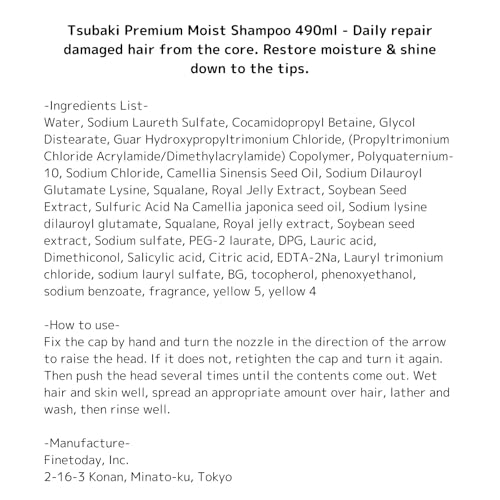 Tsubaki Premium Moist Shampoo 490ml - Repair & Restore Damaged Hair