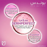 POND'S Flawless Radiance Even Tone Facial Foam - Niacinamide & Vitamin E