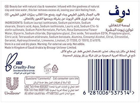 Dove Go Fresh Oil Control Beauty Bar - 160g