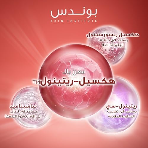 Pond's Age Miracle Ultimate Youth Facial Foam with Hexyl Retinol