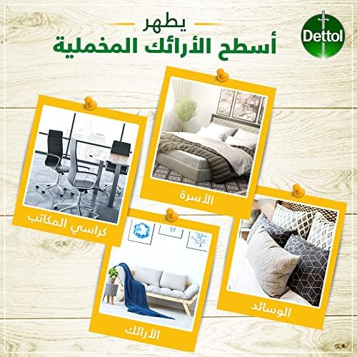 Dettol Multi-Purpose Disinfectant Spray - Citrus Scent (450ml)