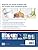 Medical Symptoms Visual Guide: Simple Identification of Health Issues