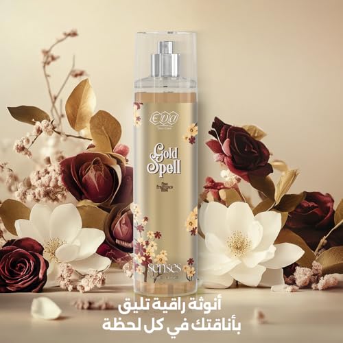 Eva Skin Care Senses Body Splash - Gold Spell (240 ml)