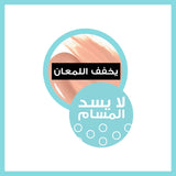 مكياج مايو بيلين Foundation Fit Me Matte+Poreless، لون Warm Coconut، خفيف وذو نهاية طبيعية.