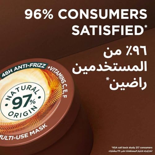 Garnier Ultra Doux Coconut Hair Food - 3-in-1 Smoothing Treatment