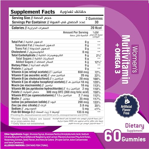 Laperva Women's Multivitamin + Omega 3 Gummies - Immune Support, Energy Boost, Cardiovascular Health - 60 Delicious Gummies