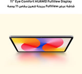 هواوي MatePad SE تابلت ١١ بوصة ٦+١٢٨ جيجابايت رمادي