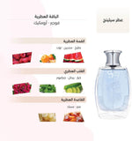 Deraah H2O Sailing Ship: Bold Men's Eau de Parfum (100ml)