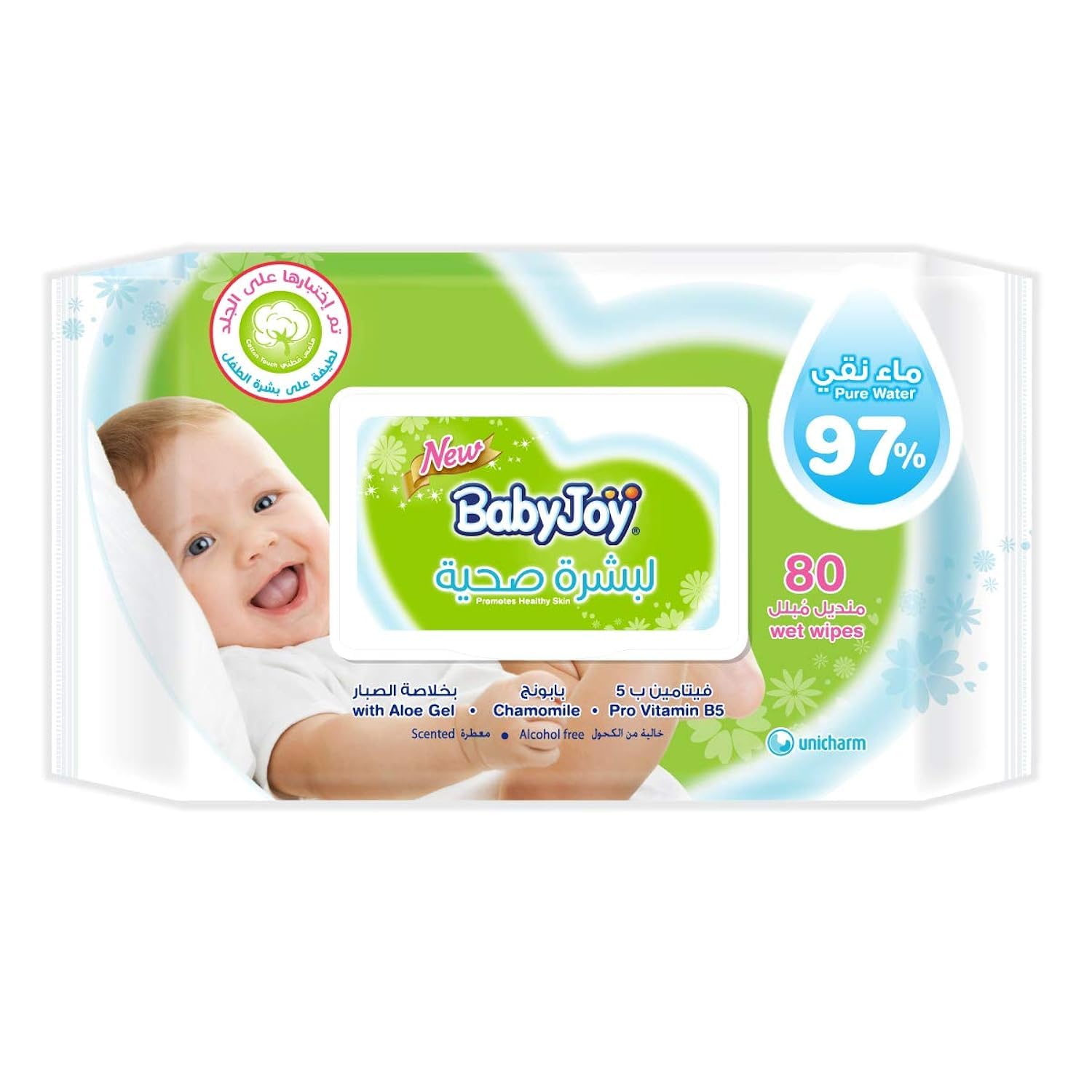 Babyjoy Healthy Skin Baby Wipes - Pack of 80 Gentle Cleansing Wipes for Sensitive Skin