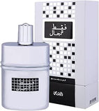 Rasasi Faqat Lil Rijal - 50ml - Men's Intense Fragrance