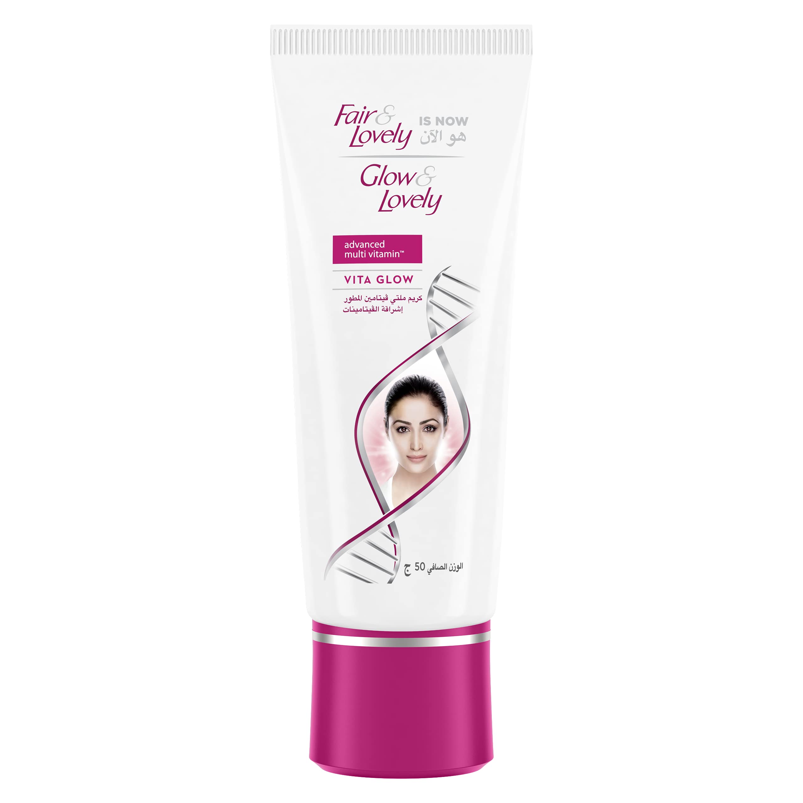 Glow & Lovely Advanced Multi Vitamin Glow Face Cream, 50g - Brightening and Hydrating
